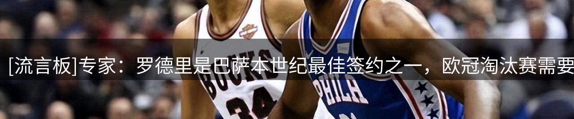 今日视点